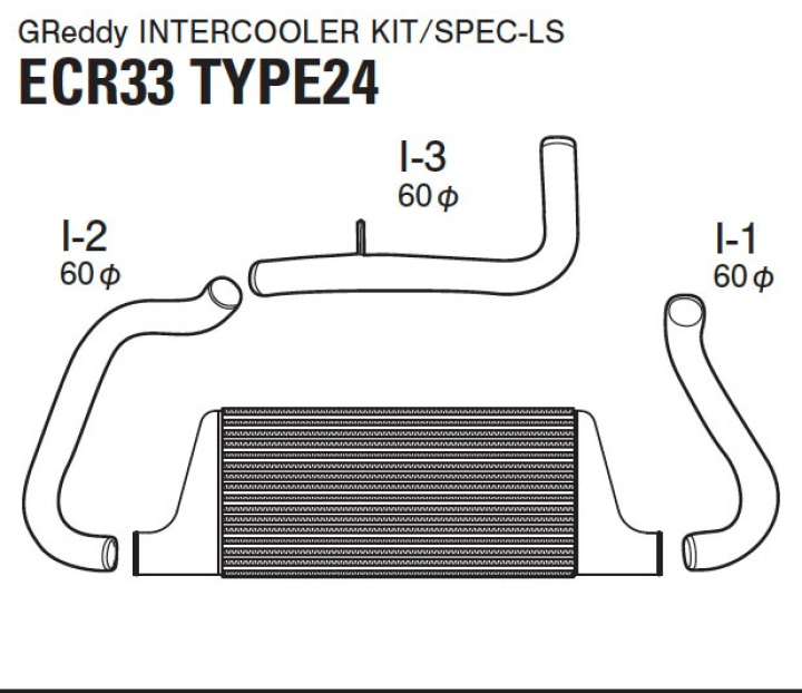 Nissan R33 93-98 InterCooler Kit T-24F GReddy in the group Select car model / Nissan / Skyline R33 GTS-T / Tuning / Intercooler & Pipes at DDESIGN Scandinavia AB (12020212)