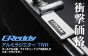 Nissan R33 / R34 GTT / WGNC34 50mm Radiator TW-R GReddy