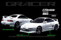 Toyota MR2 90-96 Rear Under Spoiler GReddy