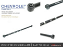 Chevrolet Chevrolet Tahoe 00-14 Rear Track Bar (Harden Rubber) 1pc/Set