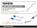 Rear Adj. Stabilizer Link Toyota Land cruiser, Lexus LX Hardrace
