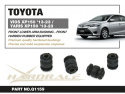 Front Lower Arm Bushing - Front Toyota VIOS, Yaris / vitz Hardrace