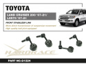 Front Stabilizer Link Toyota Land cruiser, Lexus LX Hardrace