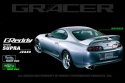 Toyota Supra 1993-2002 Rear Wing GReddy